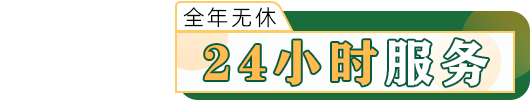 自驾看墓