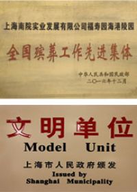 资质荣誉