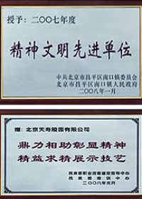 资质荣誉