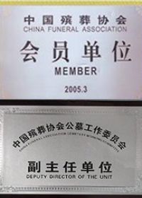 资质荣誉