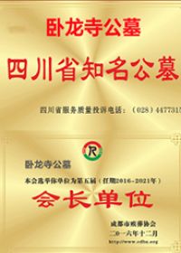 资质荣誉