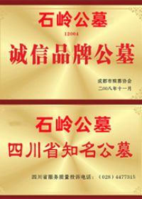 资质荣誉