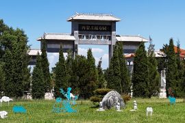 和林县福寿园公墓