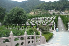 五乡永久公墓