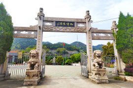 九峰陵园