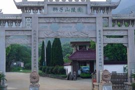 狮子山陵园